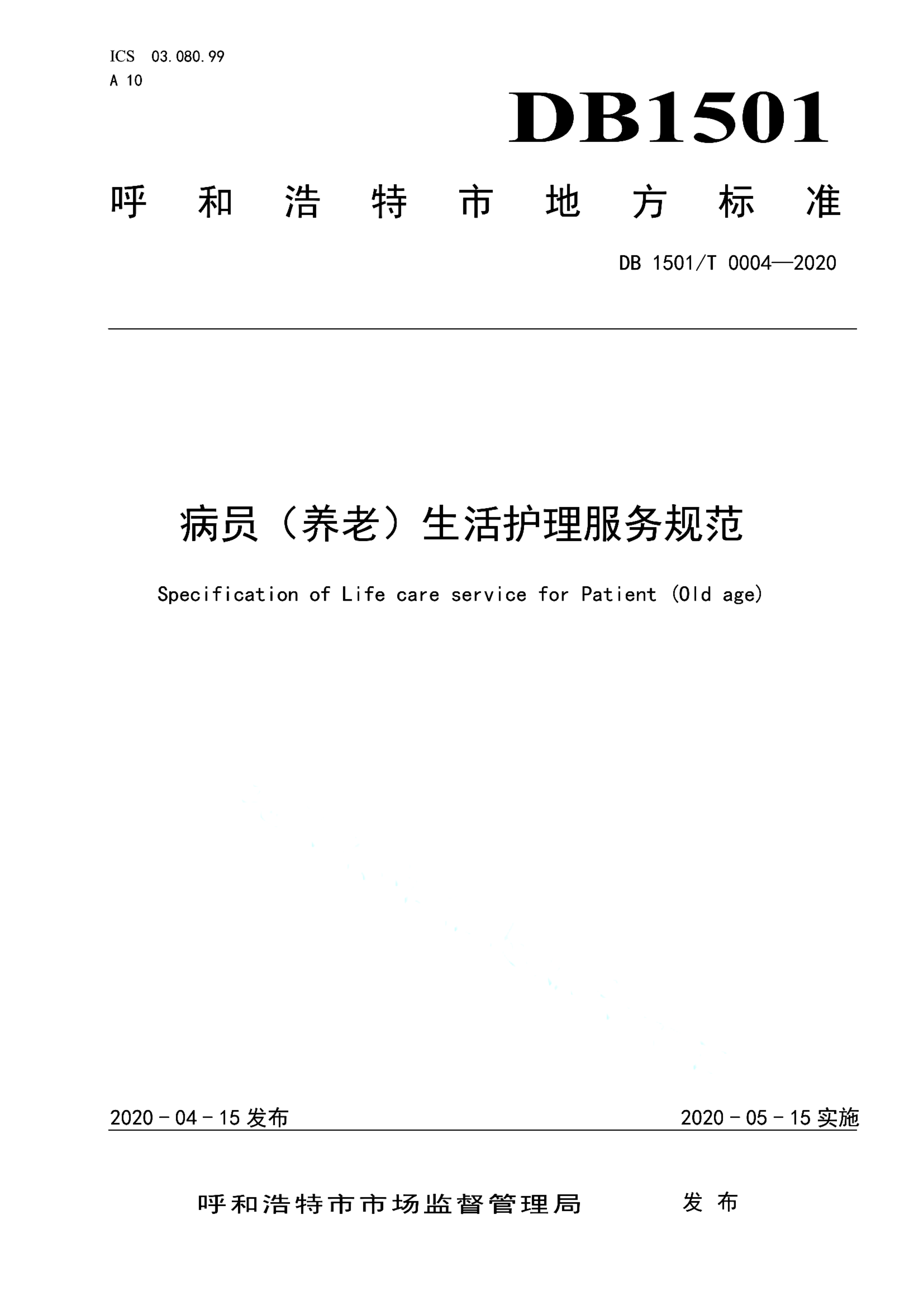 资源详情图